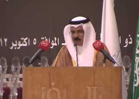 جائزة الشيخ ماضي الهاجري للمتفوقين